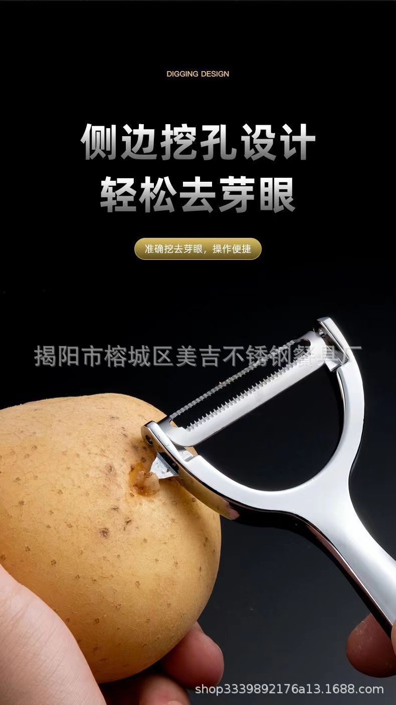 Best-selling 304# thickened zinc alloy peeler, a multi-functional stainless steel blade peeler for the kitchen, a fruit and melon peeler pic 35