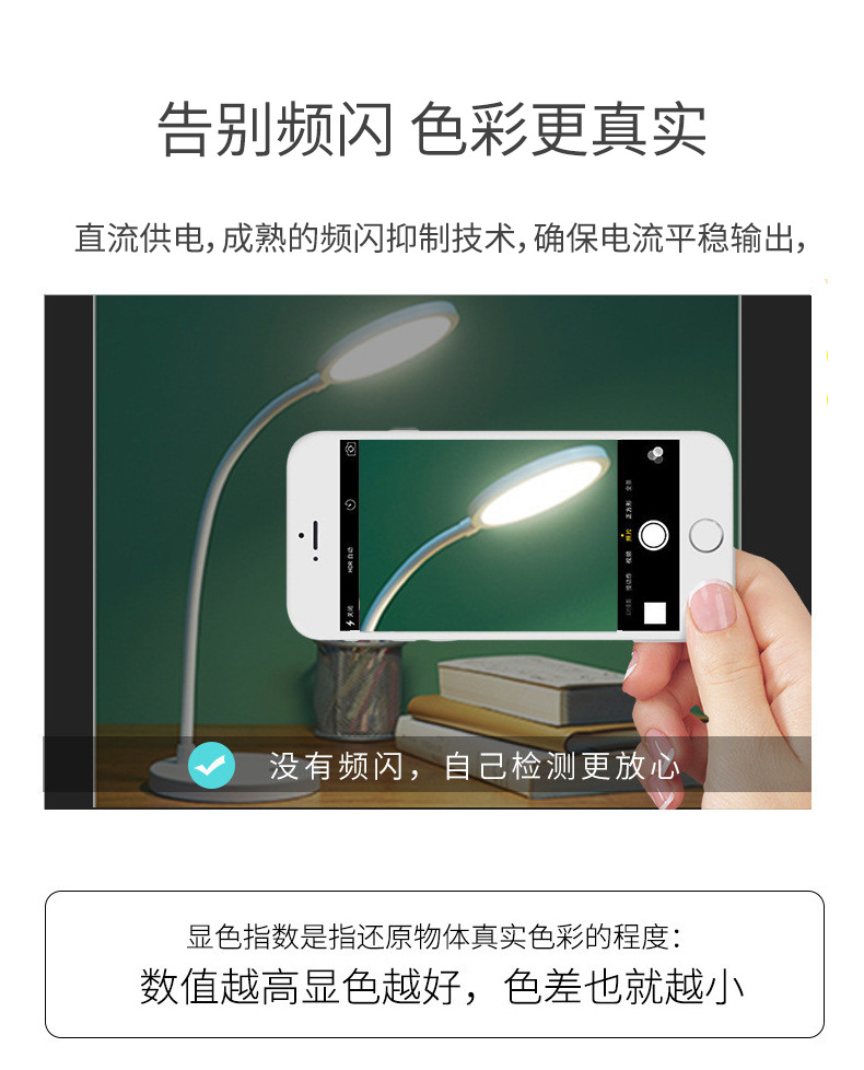 led desk lamp, eye-protecting desk lamp, desk, bedroom, student dormitory, study, reading, folding desk lamp, gift, creative customization pic 6