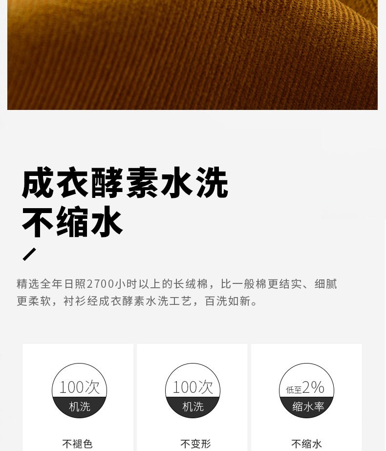 新男士长袖衬衫纯棉灯芯绒商务休闲中青年修身绣花男衬衣批发代发详情5