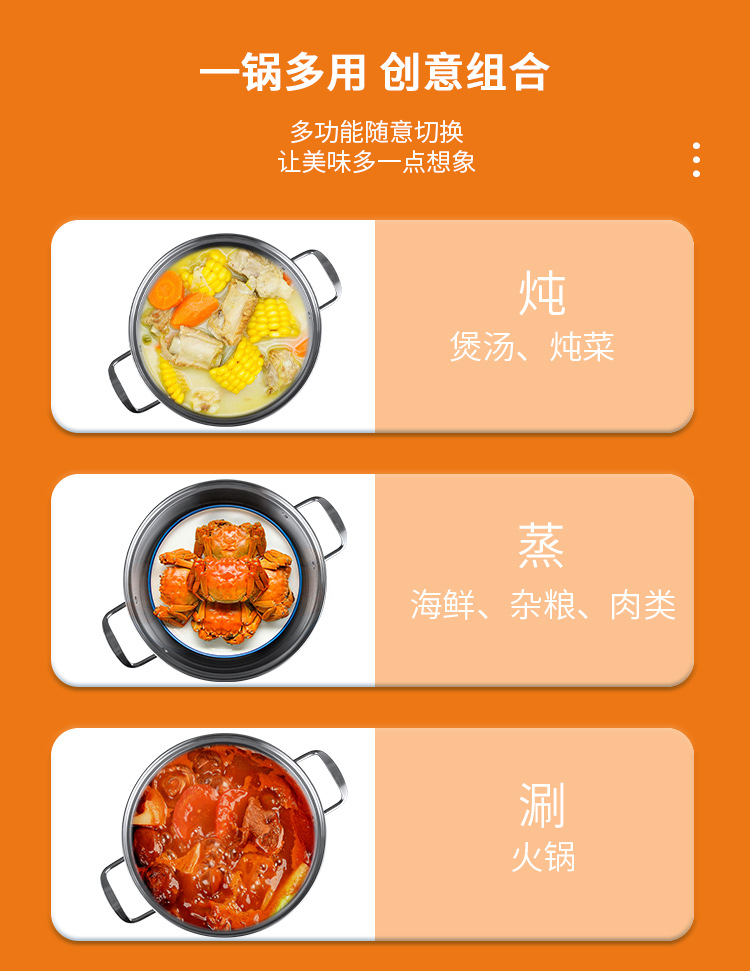 欧式多用蒸锅-拷贝-3_05