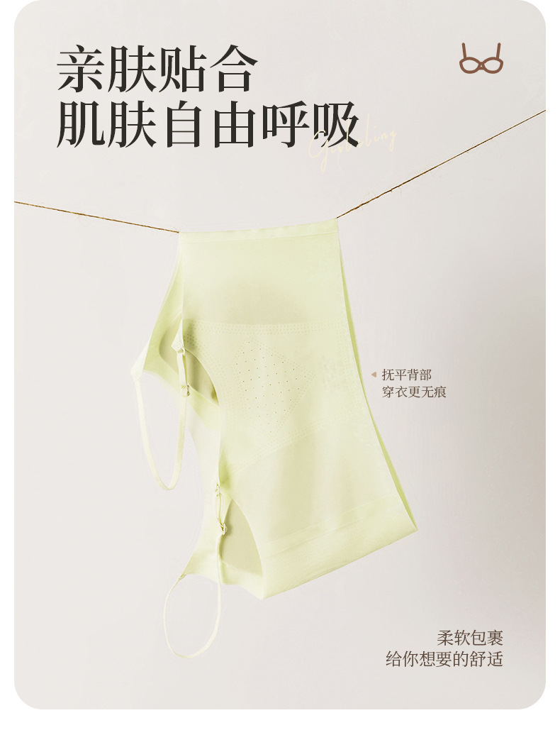 女士文胸春夏薄款软支撑内衣小胸聚拢无钢圈透气背心运动胸罩详情7
