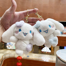 New radish Rabbit plush keychain, cartoon long-eared rabbit doll, schoolbag pendant, plush toy, claw machine doll pic 4