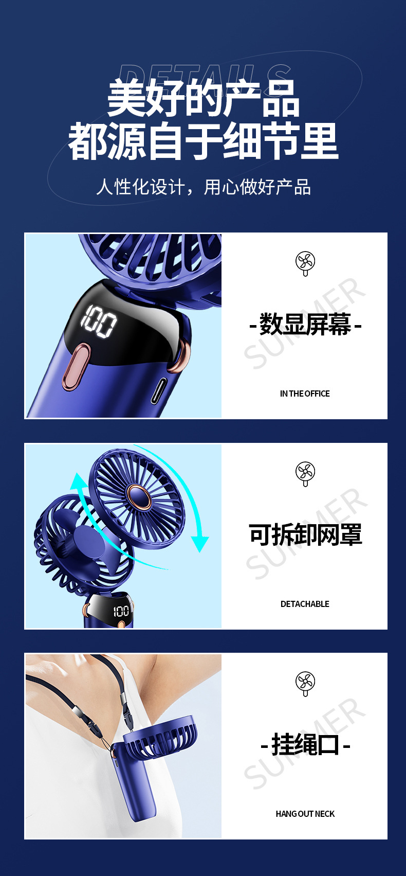 usb手持风扇便携静音支架折叠小风扇数显学生宿舍办公桌面电风扇详情26