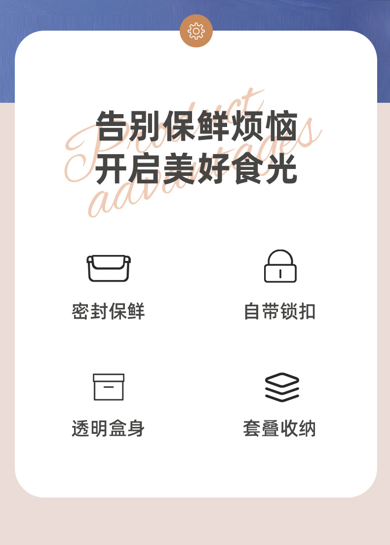 五彩多用途保鲜盒冰箱收纳盒储存保鲜盒带盖密封水果食物盒子套装详情2
