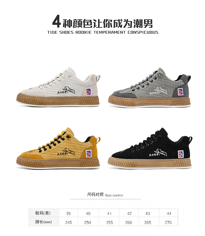 男鞋秋季2023新款灯芯绒平板鞋百搭一脚蹬高档帆布鞋软底运动潮鞋详情6