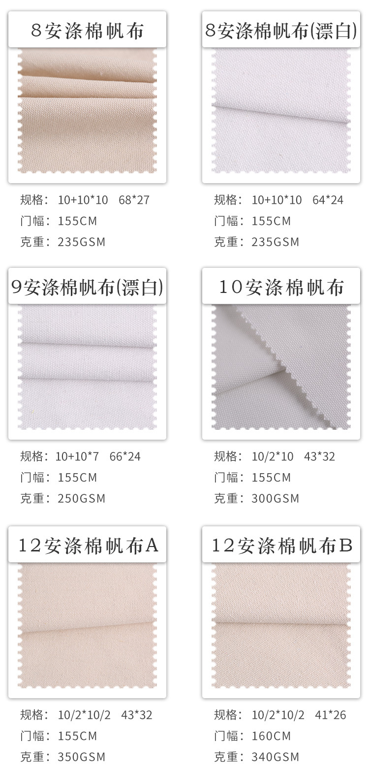 Wholesale of 5-ampere, 6-ampere, 8-ampere, 12-ampere, 16-ampere and 20-ampere polyester-cotton canvas fabric, dyed canvas bags and coarse canvas fabric pic 17