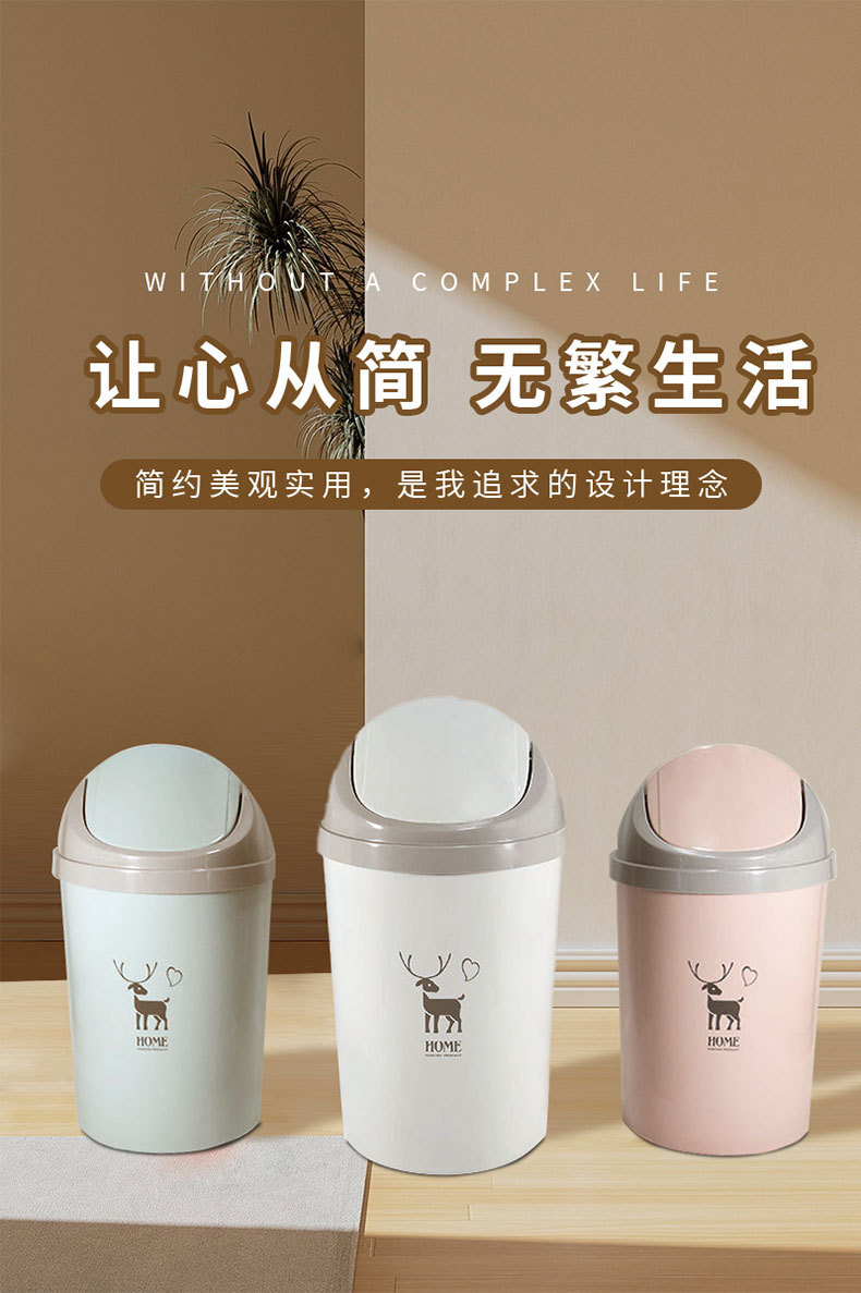 简约家用塑料垃圾桶带盖大号高颜值厨房卧室厕所纸篓垃圾桶批发详情1