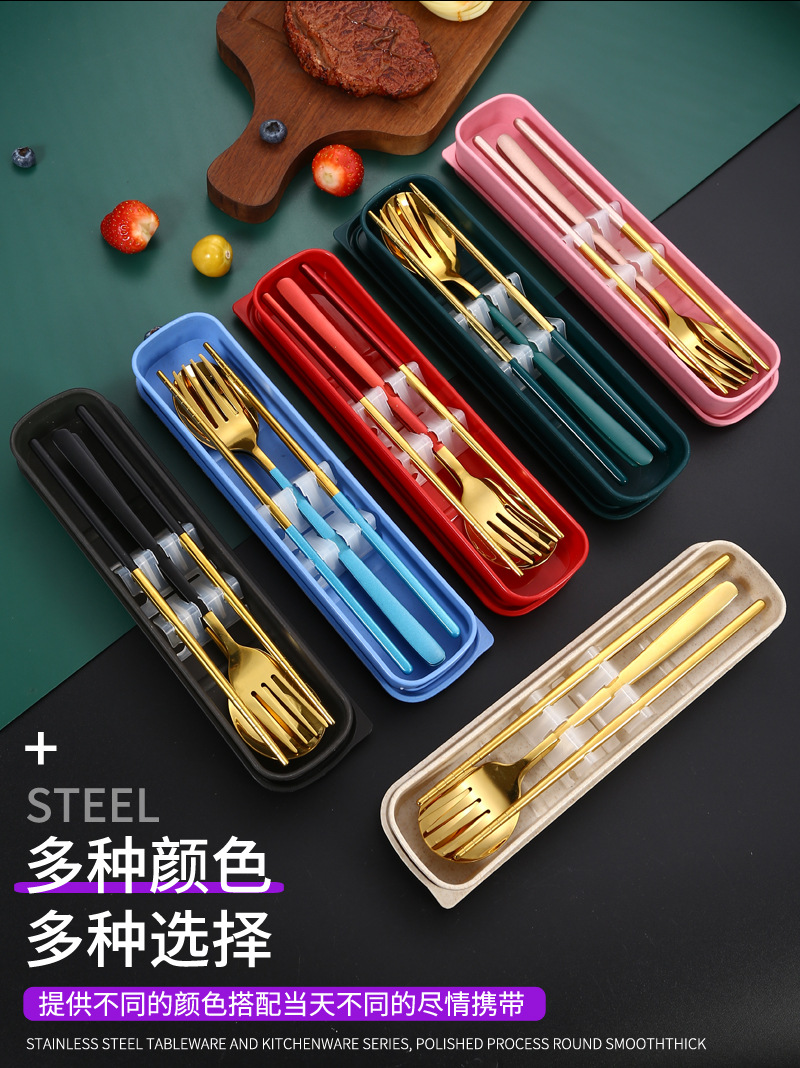 便携餐具套装