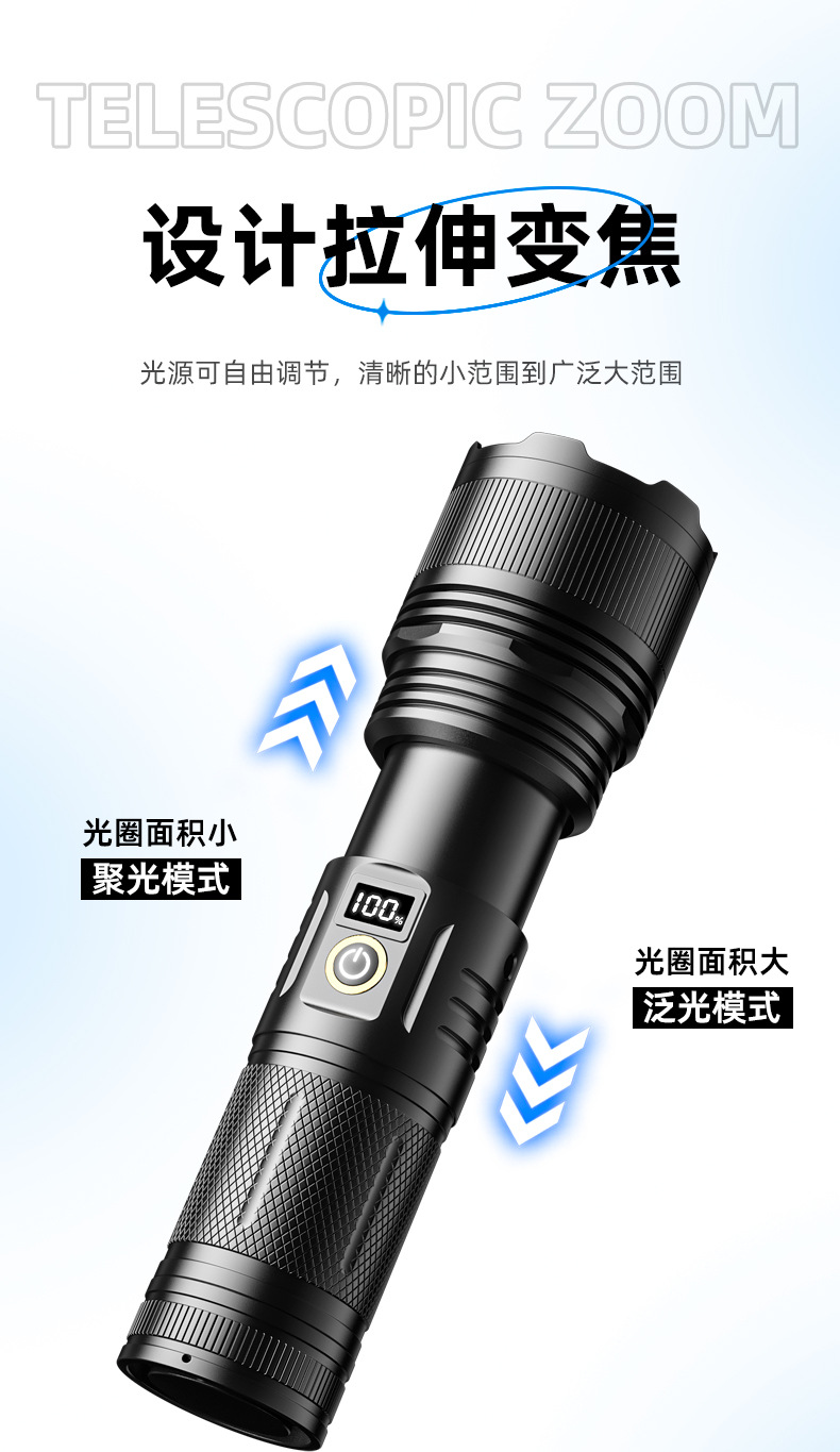 White laser telescopic zoom battery level display flashlight USB charging strong light flashlight 50-watt flashlight pic 8