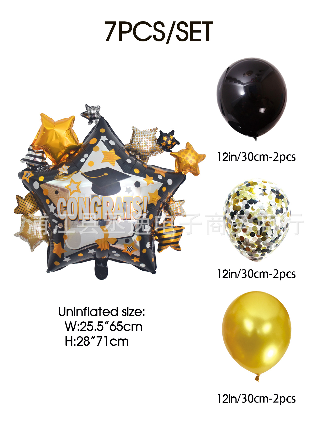 Cross-border aluminum film balloon 7-ball five-pointed star set, graduation ceremony party decoration and arrangement, fine packaging, in stock pic 3