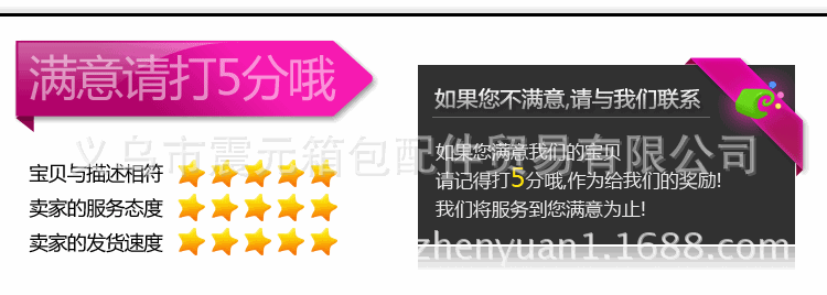 铝合金箱包拉杆 可拆卸 爬楼梯 儿童书包拉杆 购物袋行李箱拉杆详情12