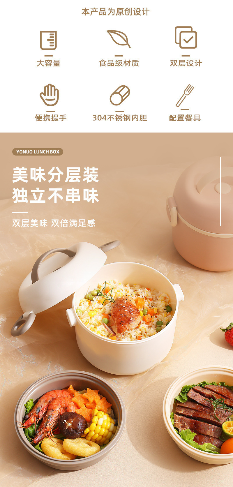 新款学生饭盒微波炉专用可加热便当盒上班族成人食品级不锈钢饭盒详情4