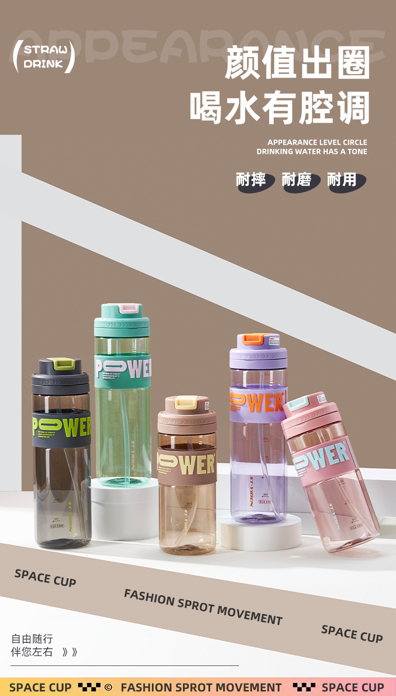 亿本通用太空杯学生夏季创意水杯隐藏式随手杯便携式男女吸管杯子详情3