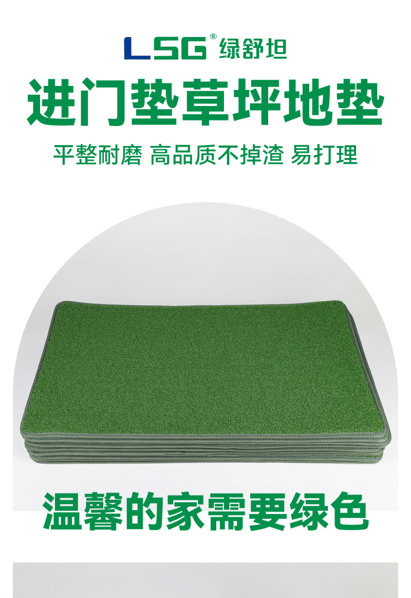 宠物毯假草塑料垫子阳台幼儿园仿真草坪人造草坪入户垫仿真植详情1