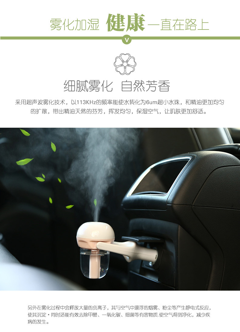 nanum car humidifier, car mini aromatherapy humidifier, universal air purifier, car usb electrical appliance pic 8