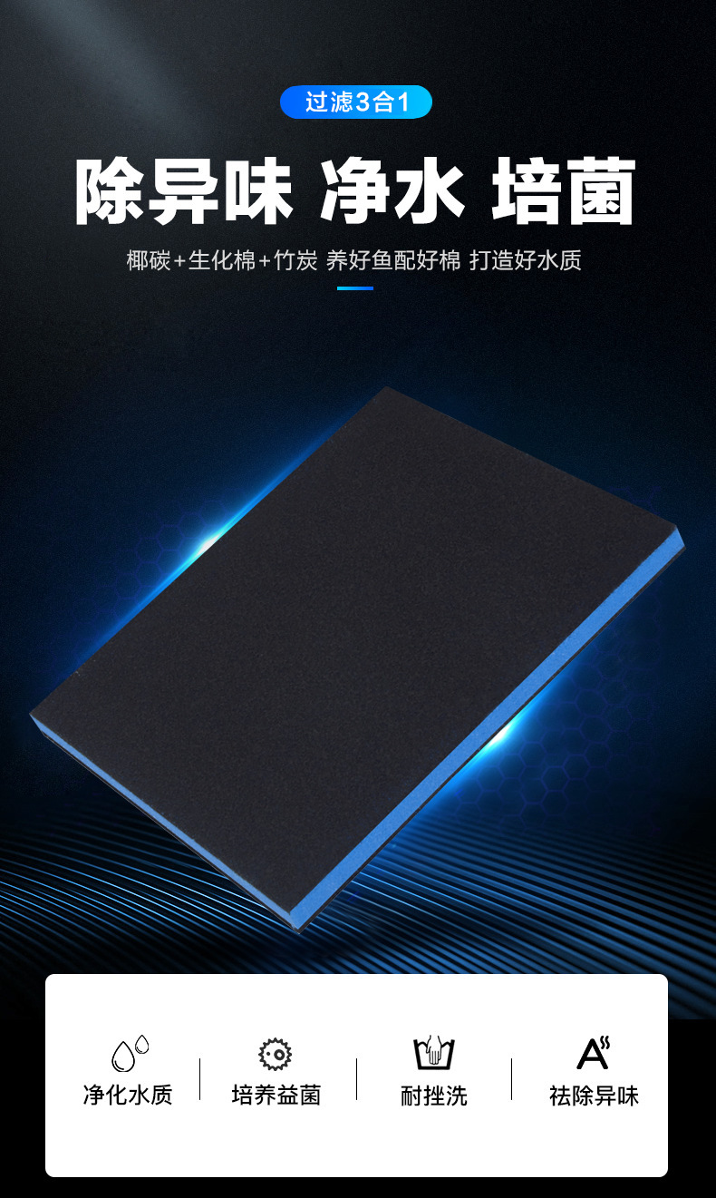 Fish tank filter cotton, activated carbon body biochemical cotton, filter water purification cotton pic 3