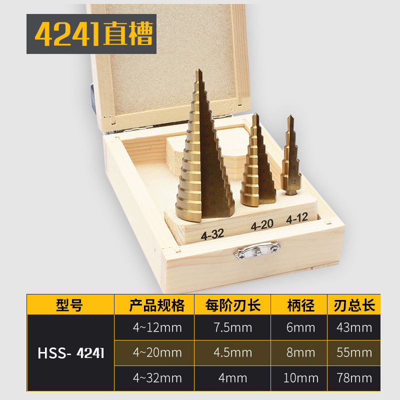 Hexagonal handle step drill, ladder drill, tower drill bit, electric wrench, reamer, tower drill, steel plate hole puncher pic 6