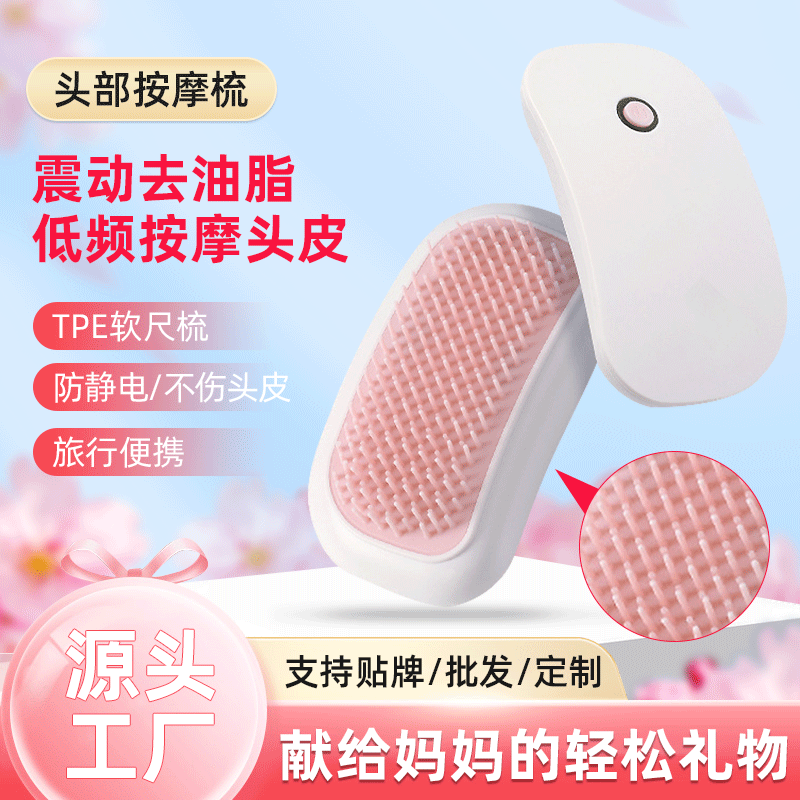 New cross-border electric head massager, portable hair massage comb, meridian soothing scalp massage device wholesale, exclusive for foreign trade, exclusive for foreign trade pic 1
