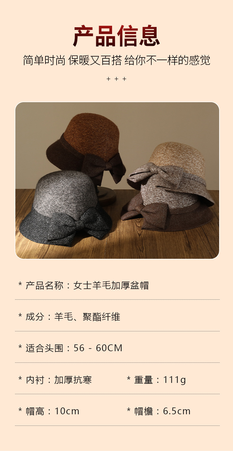 中老年女士帽子户外保暖针织羊毛盆帽蝴蝶结时尚渔夫帽短檐礼帽详情7