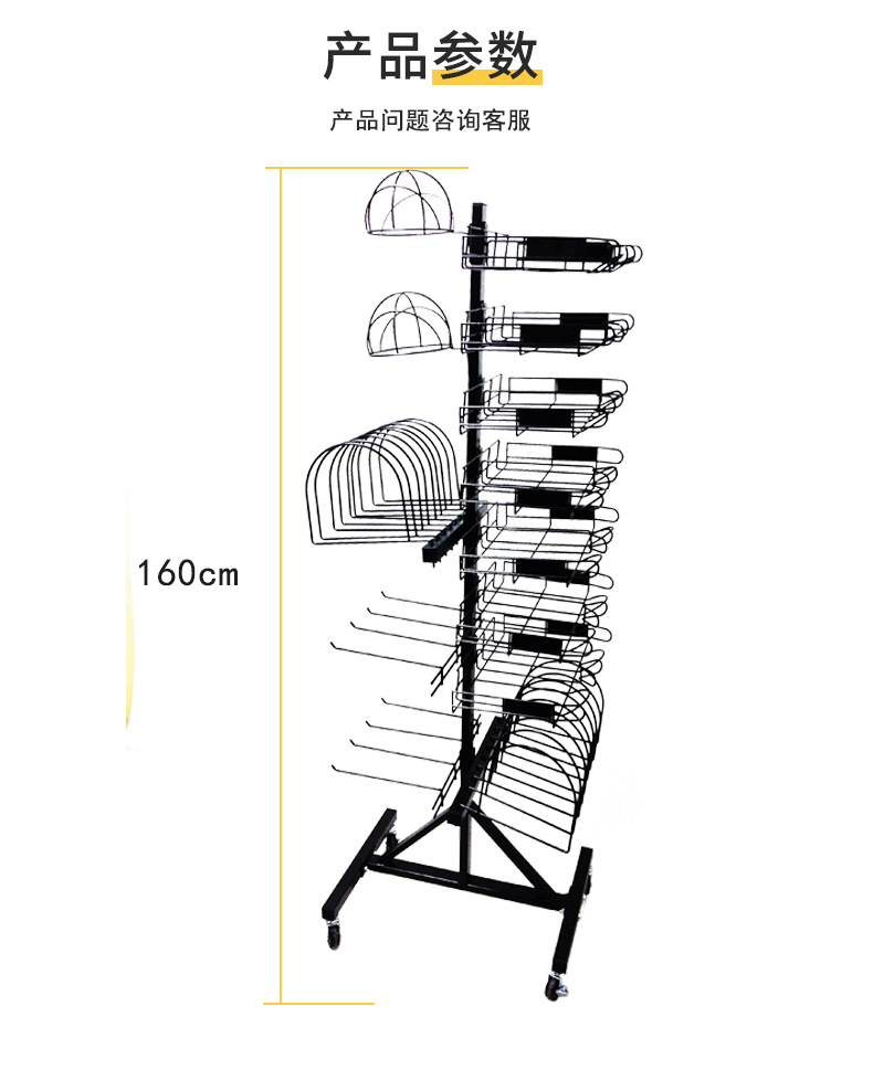 Red Sun Customized metal floor rack, multi-functional hat rack, commercial combination hat rack, hat support and display rack pic 12