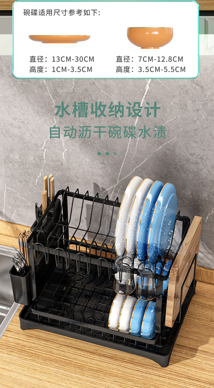 Cross-border kitchen draining rack, dish rack, plate storage rack, household bowl, chopsticks, knife and fork storage rack, countertop drying rack pic 4
