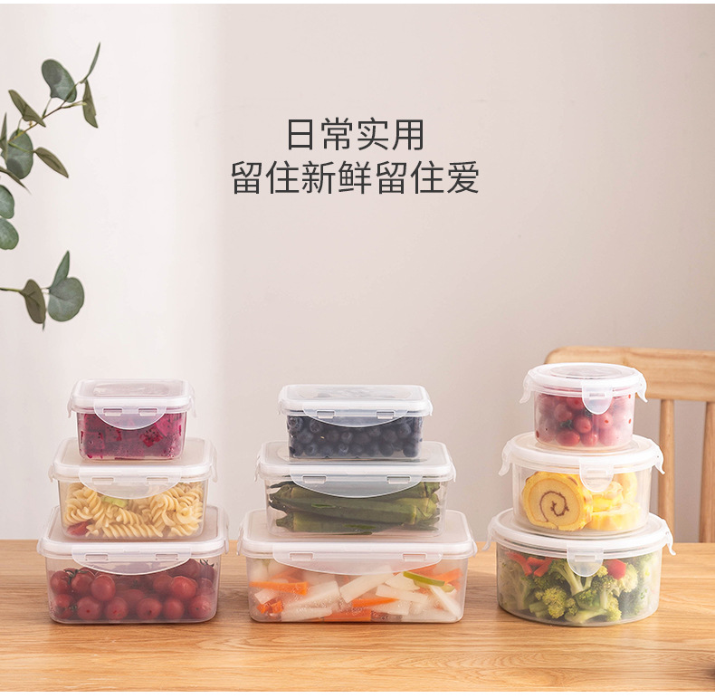 Rectangular refrigerator fresh-keeping box set, plastic transparent fruit and vegetable storage box, sealed bento lunch packing box pic 21
