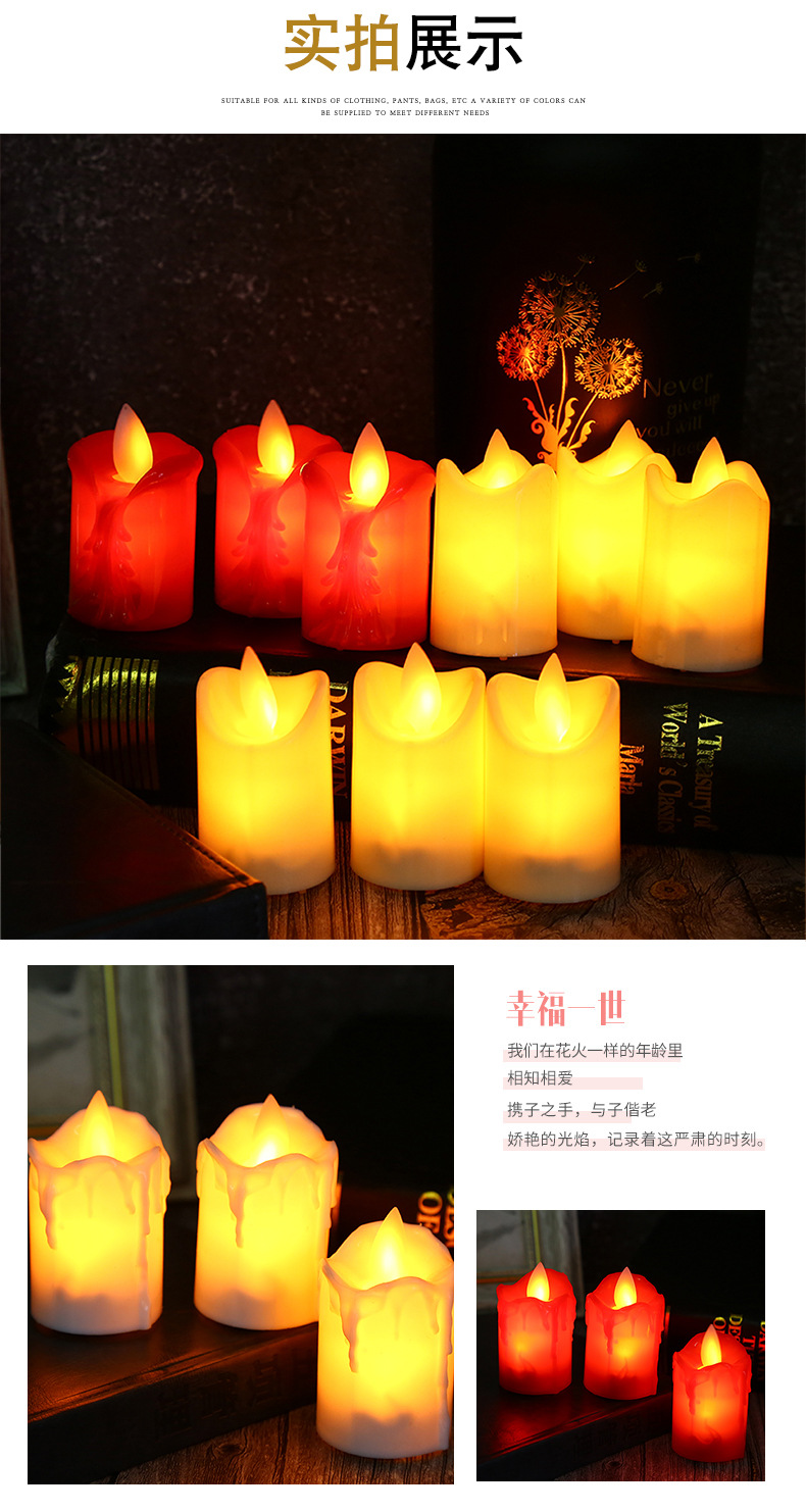 Simulated candle swaying, shaking, slanting mouth, tears, LED electronic candle light, bar, wedding, restaurant guiding lighting pic 6