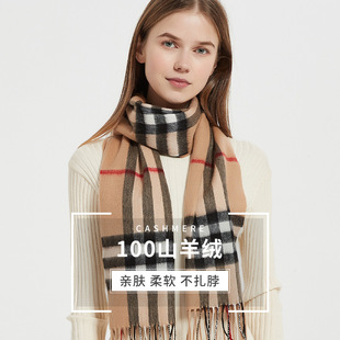 Wholesale of wool scarves, solid-color scarves for women, versatile autumn and winter scarves, thickened warm shawls, simple fringed red scarves pic 17