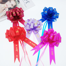 跨境 圣诞拉花彩带 节日派对礼盒包装丝带 30#立体球形手拉花详情19