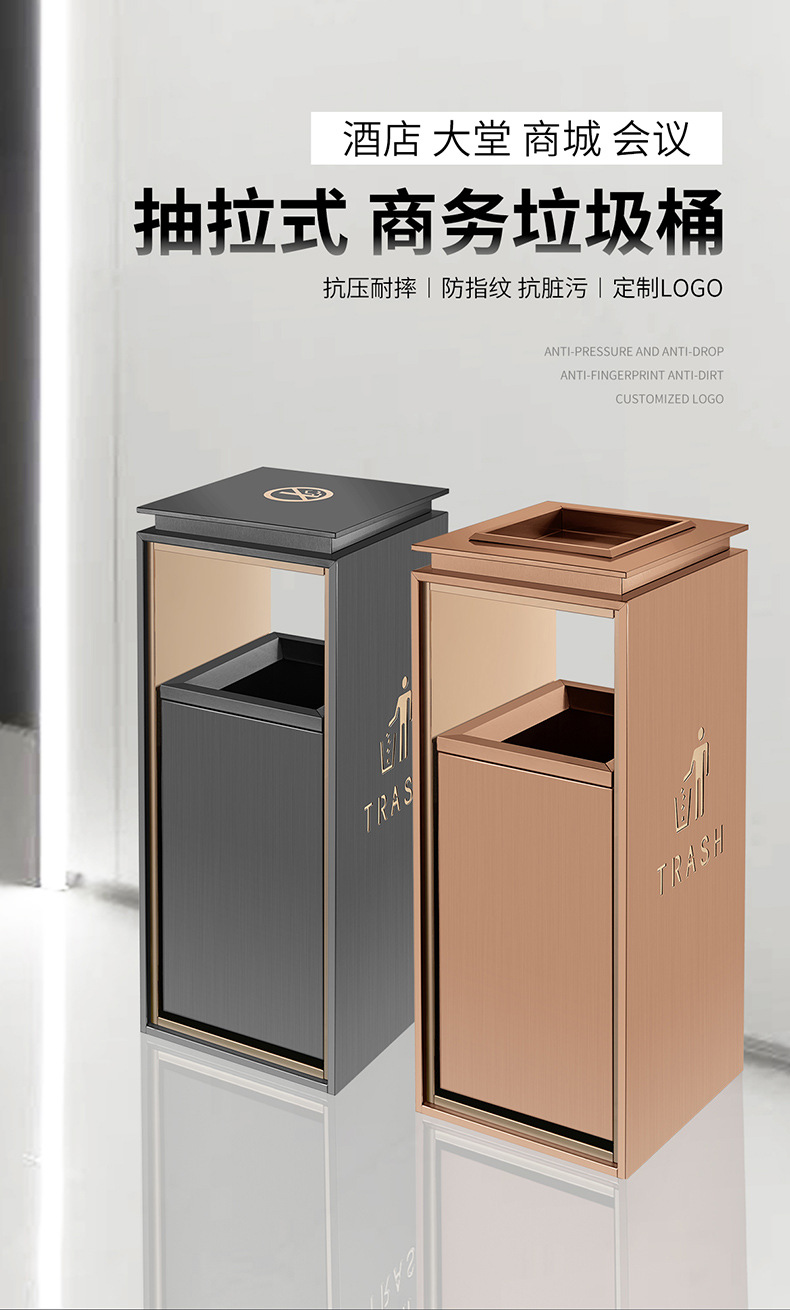 酒店不锈钢垃圾桶商用电梯口商场大堂走廊立式带烟灰缸户外果皮箱详情1