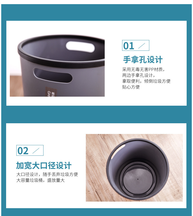 Factory direct sales of trash cans, household uncovered pressure rings, kitchen, bathroom, living room, office, wastebaskets, plastic buckets pic 9