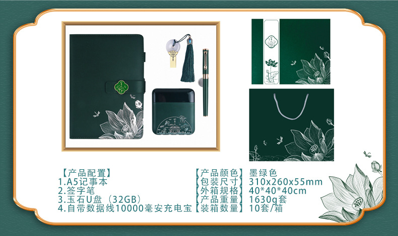 National trend graduation gift notebook business gift set, opening event Nurses' Day Business souvenir gift box set pic 24
