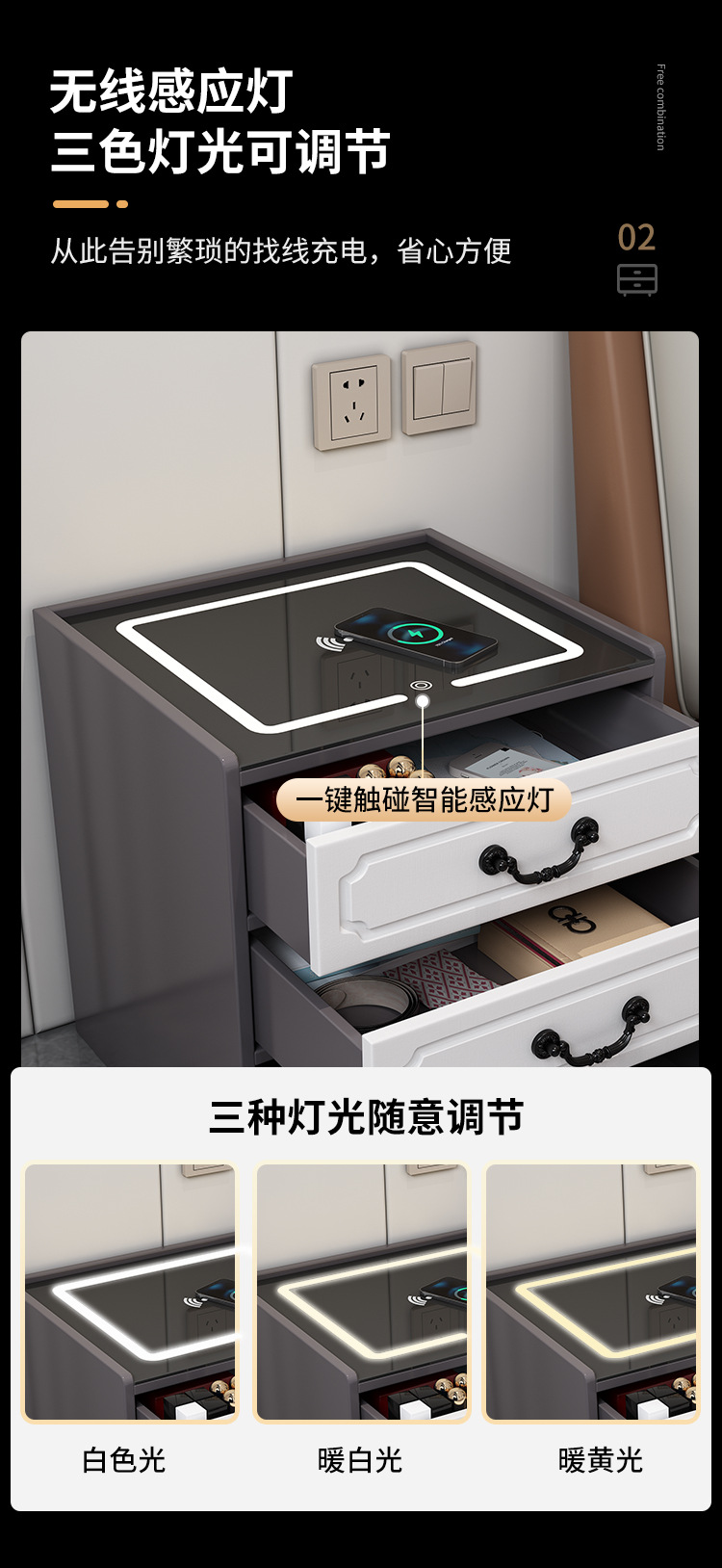 Smart bedside table, modern, simple and luxurious, wireless charging, disassemblable and assembly, Nordic bedroom apartment, wooden style bedside cabinet pic 5