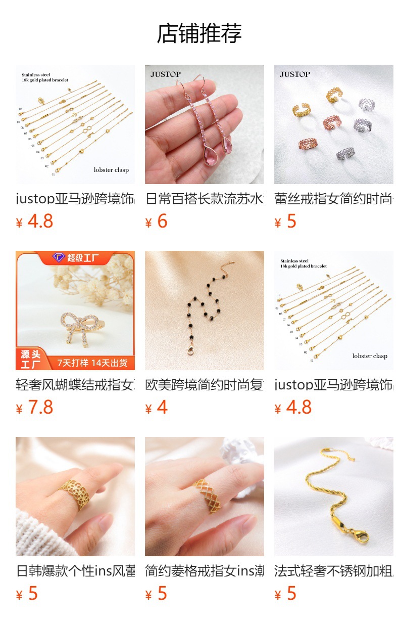 夏季跨境爆款饰品小众高级感不锈钢手链女时尚百搭钛钢手饰不掉色详情29