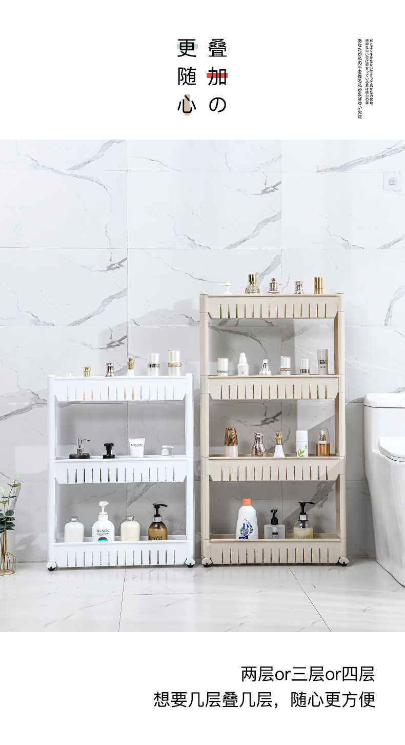 亚马逊跨境塑料置物架厨房卫浴收纳架落地多层夹缝加厚收纳储物架详情17