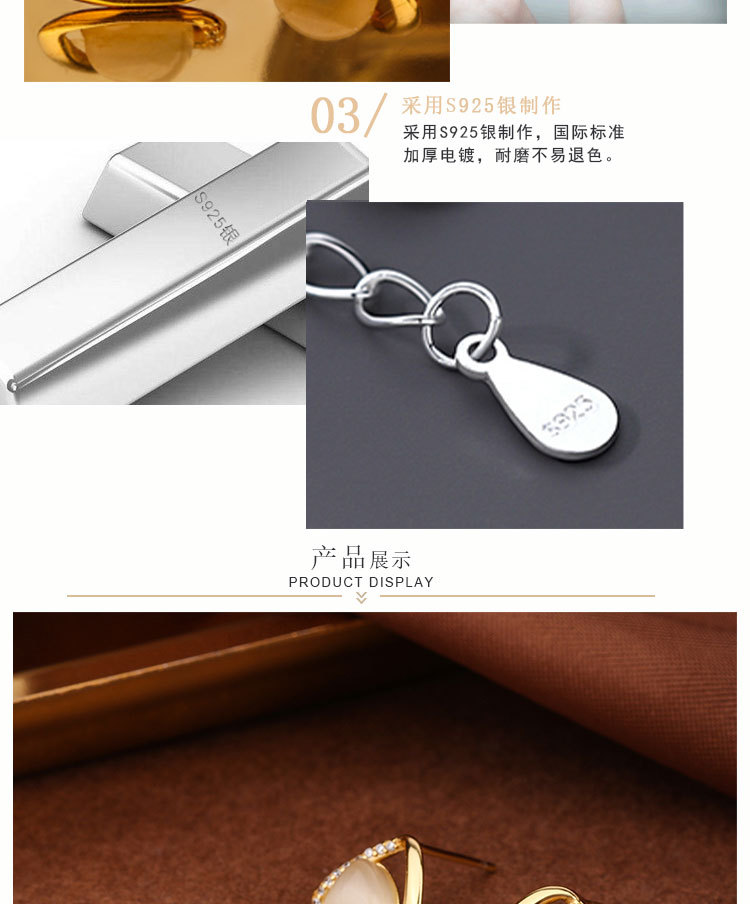 妮美雅S925银猫眼石三角耳钉女轻奢高级感气质耳环女时尚百搭耳饰详情38