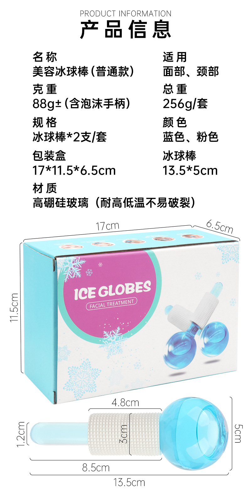 Beauty massage ice ball, beauty salon special facial ice therapy beauty ball box, crystal energy ice ball shanilak pic 3