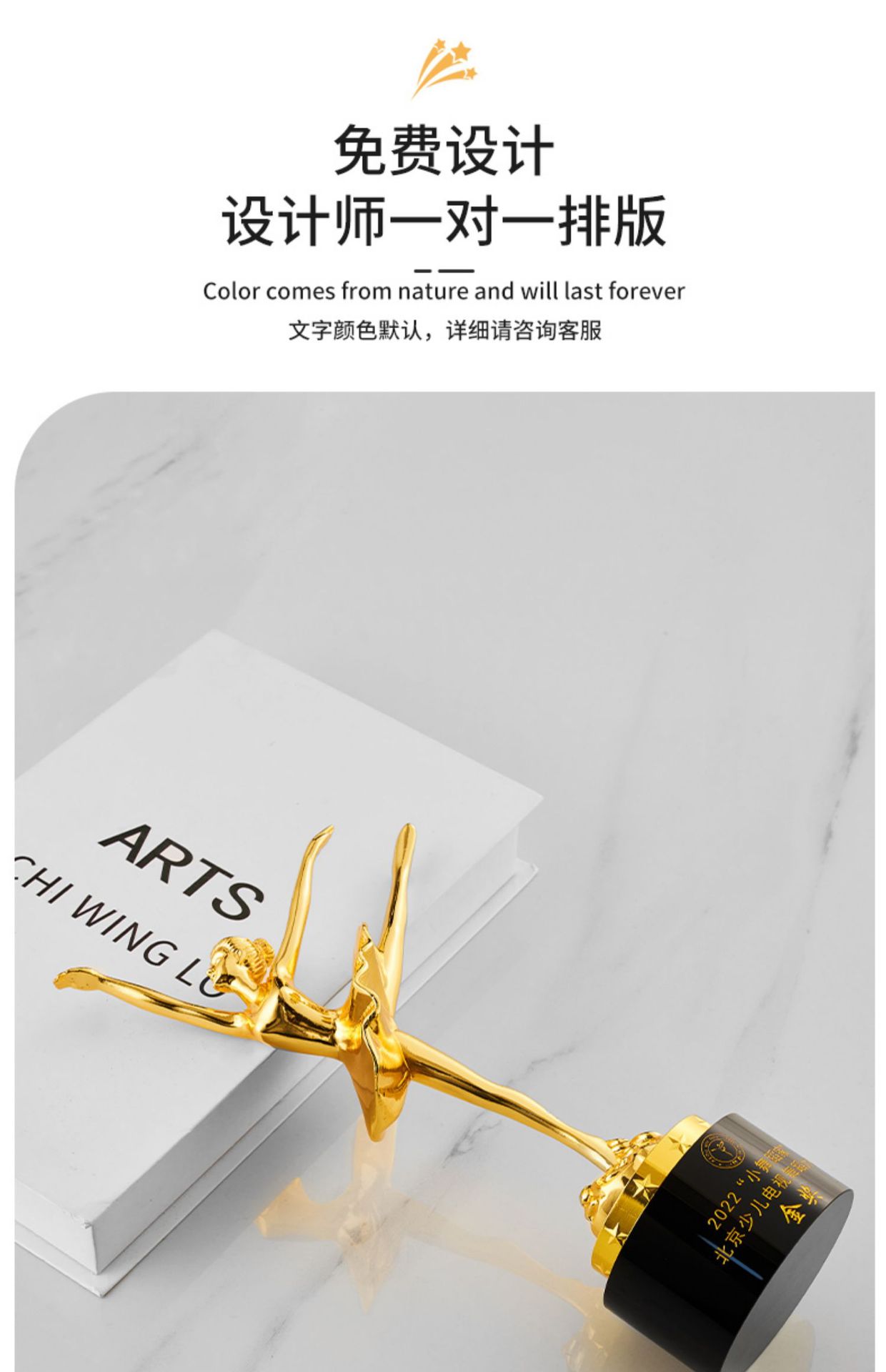 塑料舞人金属树脂水晶奖杯制作机构儿童奖杯舞蹈拉丁芭蕾纪念礼品祥裕水晶详情6