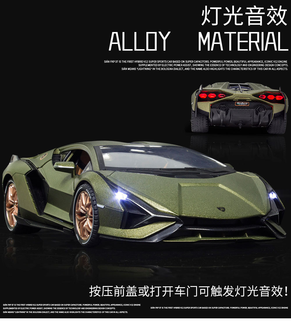 (Box set) 1:18 scale life-sized Lamborghini alloy car model door opening sound and light lightning interior decoration pic 10