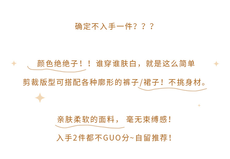 假两件设计感披肩v领短袖t恤女2025夏季新款法式温柔休闲百搭上衣详情5