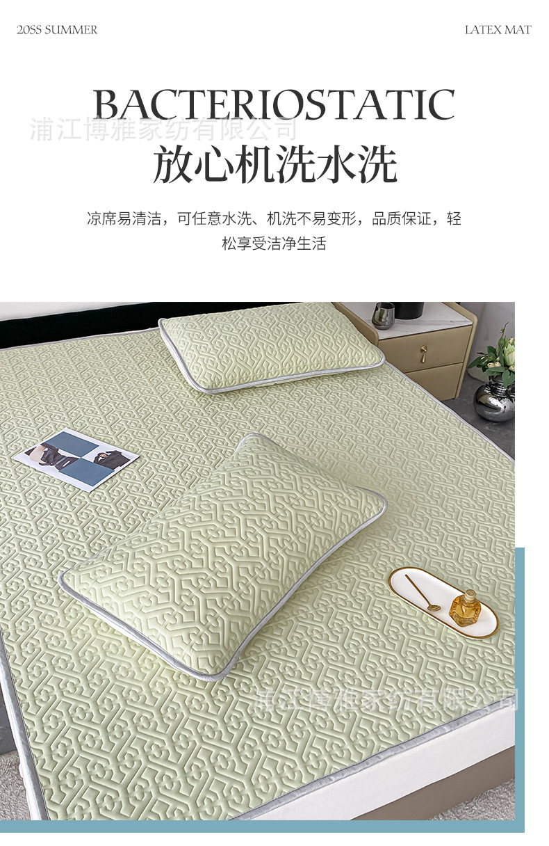 New Thai three-piece set, cool, Muji, machine-washable, air-conditioned, latex mat, breathable and skin-friendly, factory wholesale pic 16