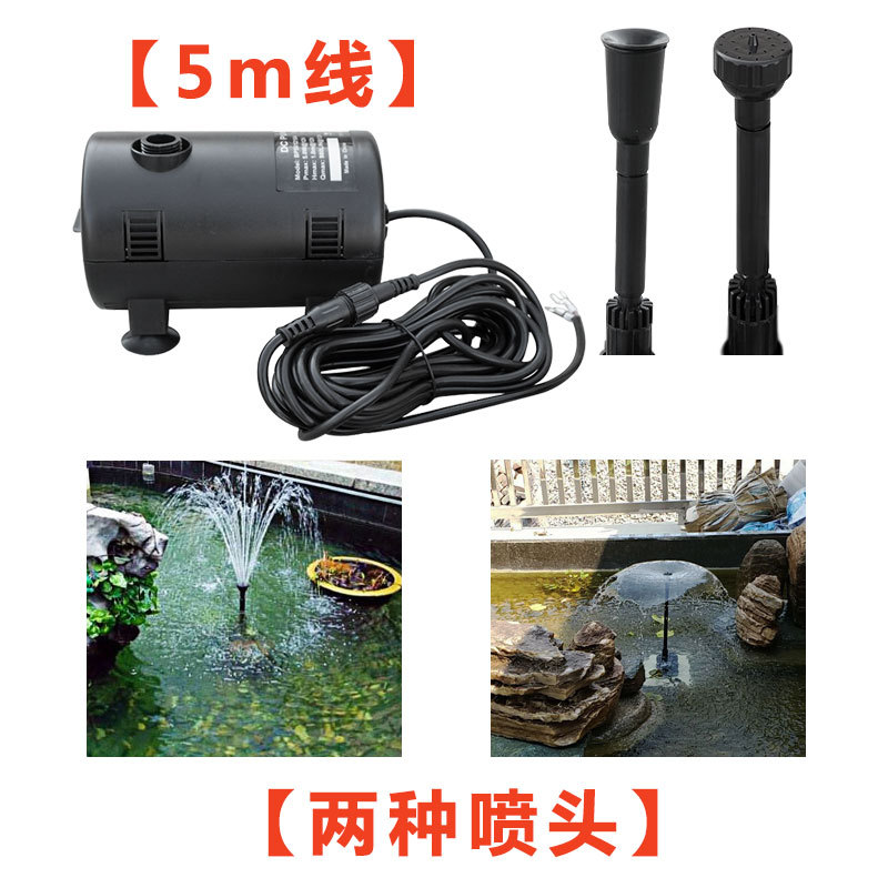 静音12V太阳能无刷直流微型喷泉水泵假山花园鱼池景观带2种喷头详情13