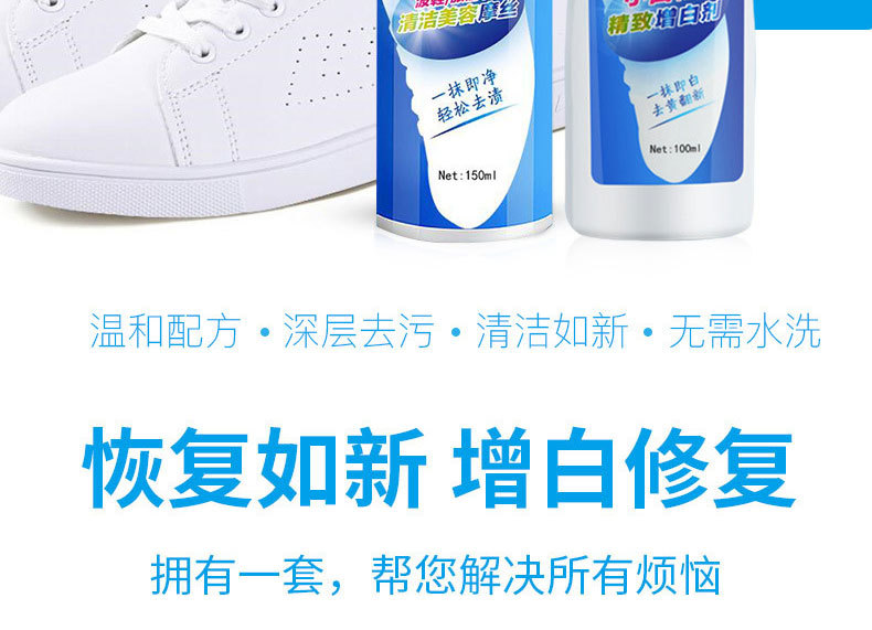 清洁美容摩丝_03.jpg