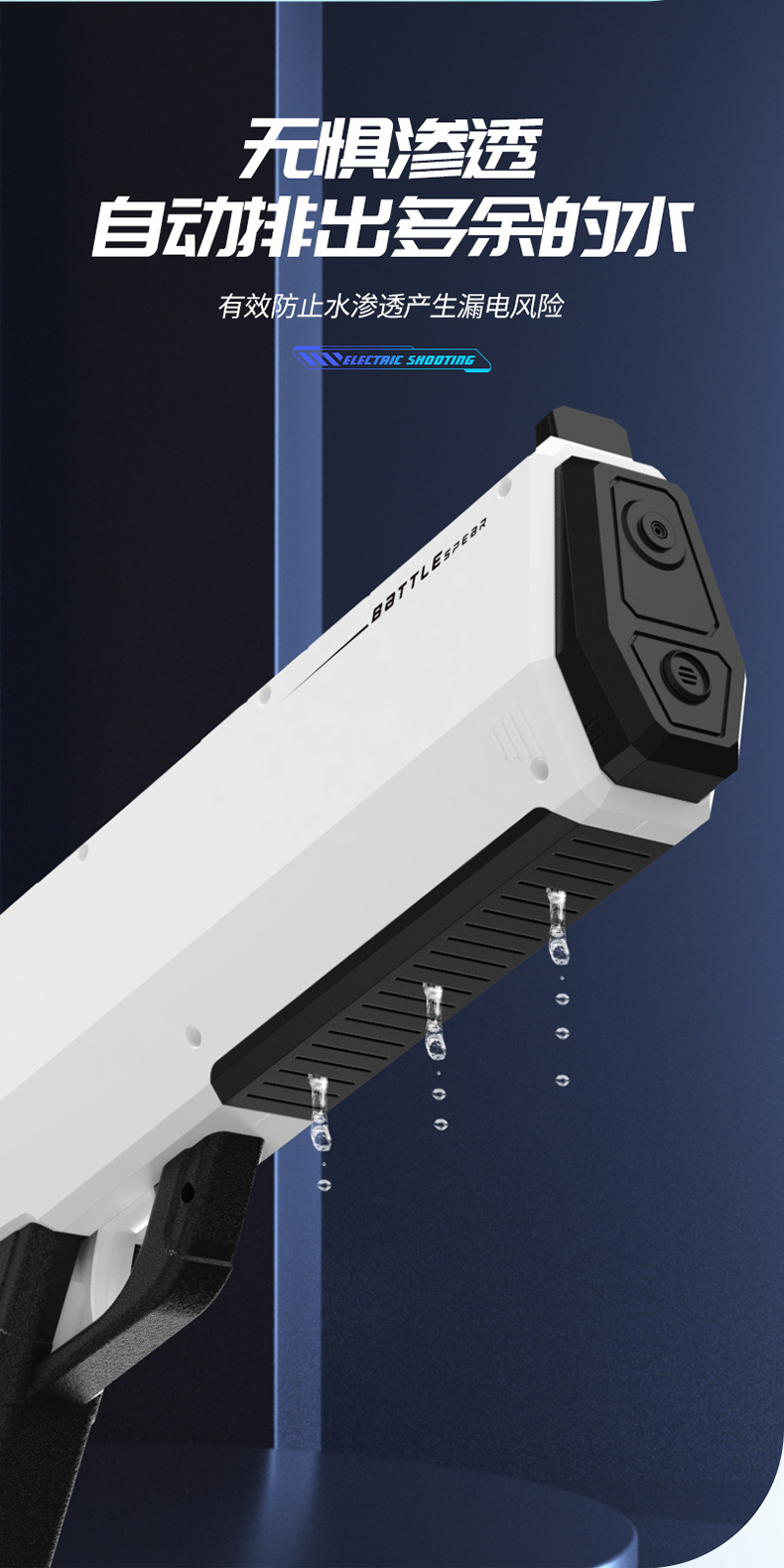 新款电动连发水枪电动吸水远射程高速连发滋水枪室外戏水玩具批发详情7