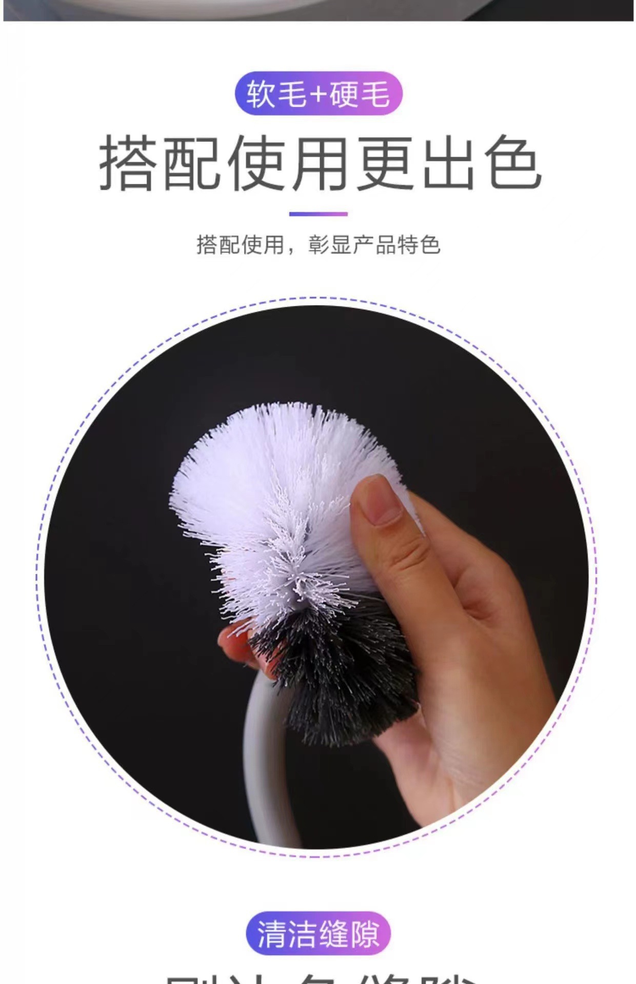 马桶刷长柄厕所清洁刷无死角壁挂马桶刷子卫生间清洁用品马桶刷详情5