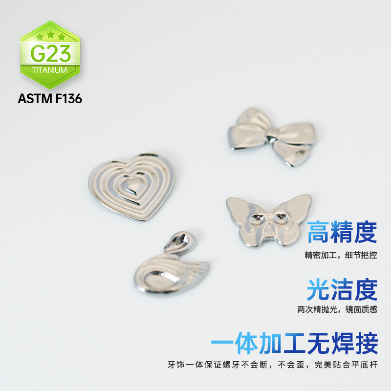 植入级F136材质钛合金饰品暗黑炫酷澳宝蜘蛛养护耳洞穿刺耳钉唇钉详情11
