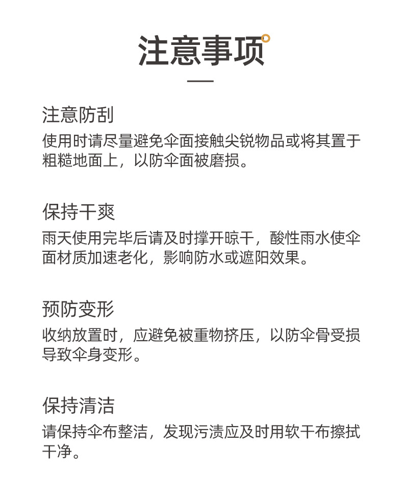 全自动环扣雨伞晴雨两用防晒防紫外线男折叠雨伞女高级感遮太阳伞详情20