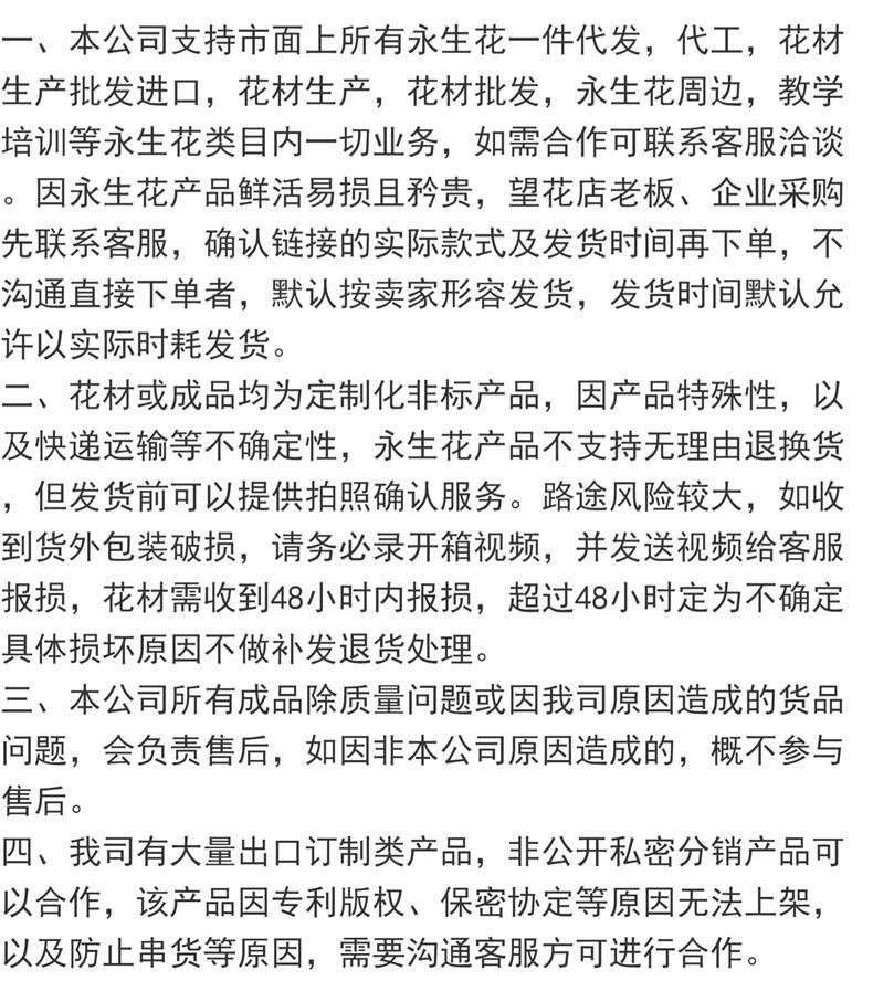 万花丛影2023永生花diy手工花太阳花干花插花手工制作详情13