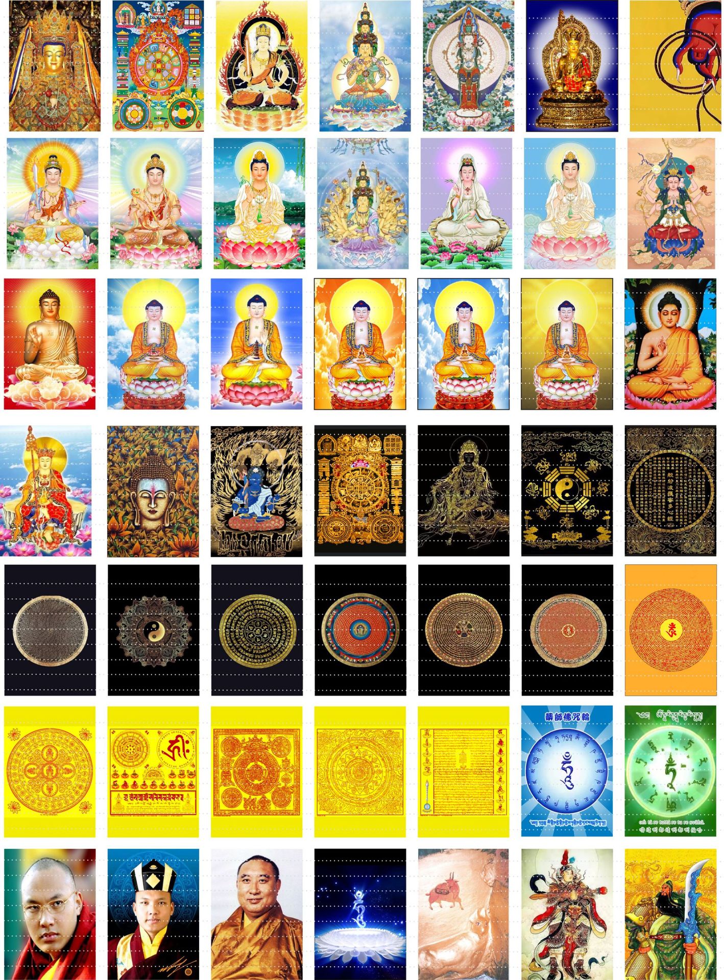 长方时光宝石扎基拉姆六字真言九尾狐唐卡五路财神八大守护项链详情6