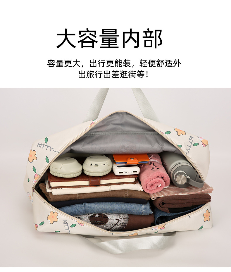 新款可爱大容量手提旅行收纳包衣服收纳袋单肩手提包行李袋旅行包详情8